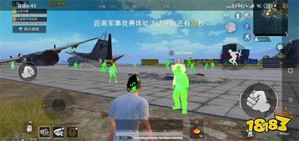 120帧+超高清和平精英 - 极致画质辅助配置